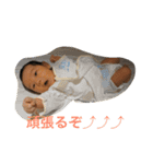 こうのすけのスタンプ part1（個別スタンプ：14）