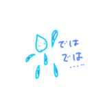 しずく君（個別スタンプ：8）