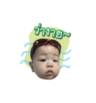Little Lion~（個別スタンプ：16）