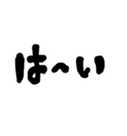 文字スタンプ 01（個別スタンプ：1）