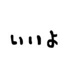 文字スタンプ 01（個別スタンプ：4）