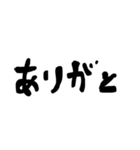 文字スタンプ 01（個別スタンプ：5）