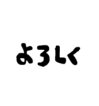文字スタンプ 01（個別スタンプ：6）