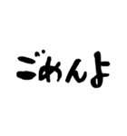 文字スタンプ 01（個別スタンプ：8）