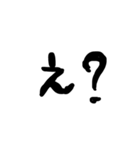 文字スタンプ 01（個別スタンプ：9）