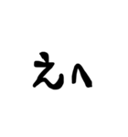 文字スタンプ 01（個別スタンプ：10）