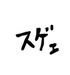 文字スタンプ 01（個別スタンプ：13）