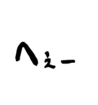 文字スタンプ 01（個別スタンプ：14）