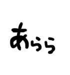 文字スタンプ 01（個別スタンプ：16）