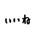 文字スタンプ 01（個別スタンプ：17）
