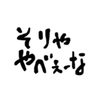 文字スタンプ 01（個別スタンプ：18）