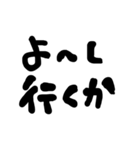 文字スタンプ 01（個別スタンプ：20）