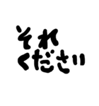 文字スタンプ 01（個別スタンプ：21）