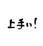 文字スタンプ 01（個別スタンプ：23）