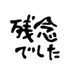 文字スタンプ 01（個別スタンプ：30）