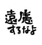文字スタンプ 01（個別スタンプ：31）