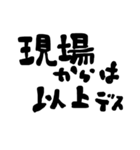 文字スタンプ 01（個別スタンプ：32）
