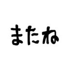 文字スタンプ 01（個別スタンプ：34）