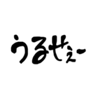 文字スタンプ 01（個別スタンプ：36）