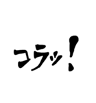 文字スタンプ 01（個別スタンプ：38）