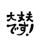 文字スタンプ 01（個別スタンプ：40）