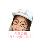 ゆきゆいれみ（個別スタンプ：1）