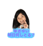 ゆきゆいれみ（個別スタンプ：2）