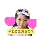 ゆきゆいれみ（個別スタンプ：5）