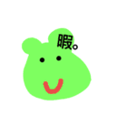 badmausuLivingthing（個別スタンプ：1）