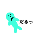 badmausuLivingthing（個別スタンプ：6）