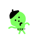 badmausuLivingthing（個別スタンプ：7）