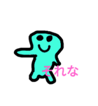 badmausuLivingthing（個別スタンプ：9）