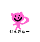 badmausuLivingthing（個別スタンプ：12）
