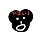 badmausuLivingthing（個別スタンプ：35）