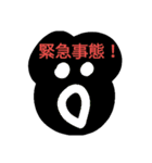badmausuLivingthing（個別スタンプ：36）