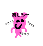 badmausuLivingthing（個別スタンプ：38）