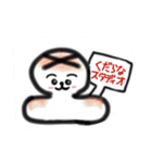 くだらなスタンプ(スタディオ)（個別スタンプ：8）
