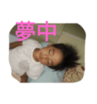 たー君の日常（個別スタンプ：2）