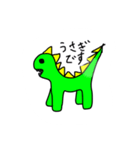 きょーりゅー（個別スタンプ：1）