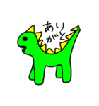 きょーりゅー（個別スタンプ：5）
