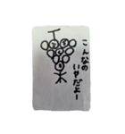 riraruka2（個別スタンプ：3）
