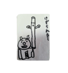 riraruka2（個別スタンプ：6）