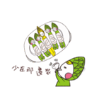 Pen grass and asparagus（個別スタンプ：4）