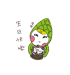 Pen grass and asparagus（個別スタンプ：6）