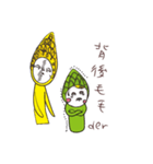Pen grass and asparagus（個別スタンプ：9）