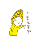 Pen grass and asparagus（個別スタンプ：10）