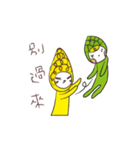 Pen grass and asparagus（個別スタンプ：11）