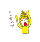 Pen grass and asparagus（個別スタンプ：16）