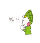 Pen grass and asparagus（個別スタンプ：20）
