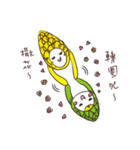Pen grass and asparagus（個別スタンプ：23）